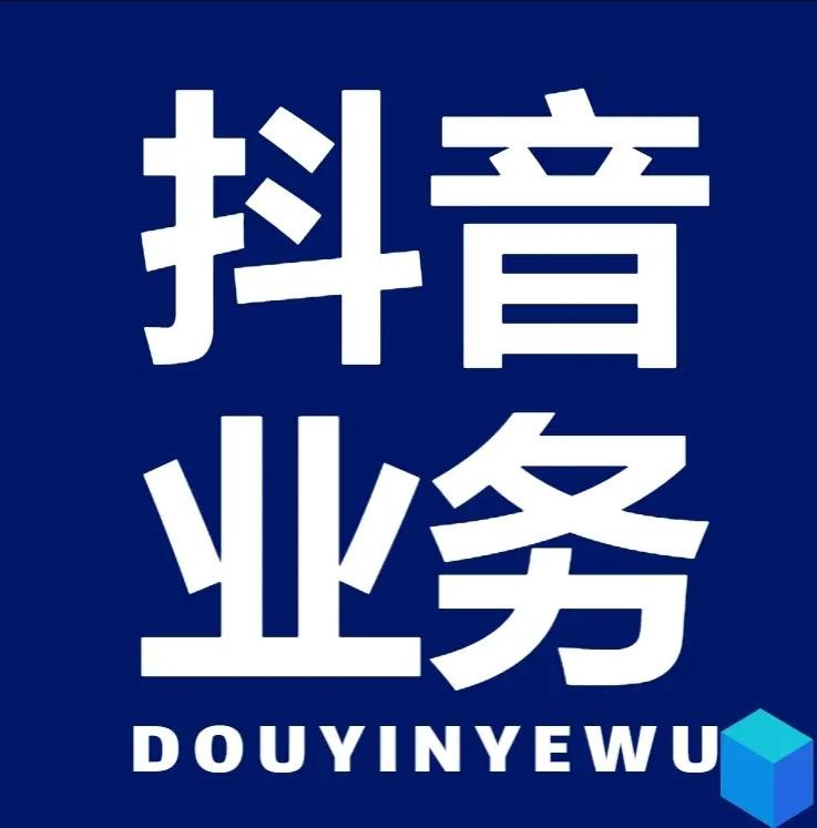 快手在线业务24小时最低价
