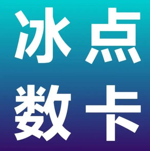 快手在线业务24小时最低价